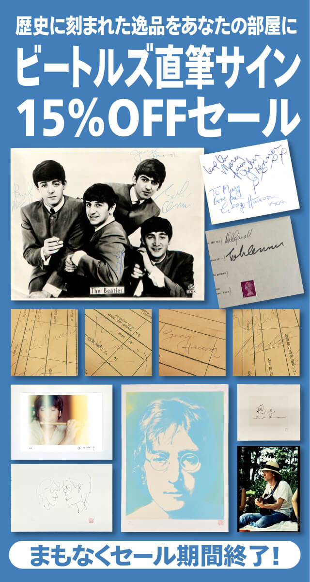 ○THE BEATLES/ザ・ビートルズ○直筆サイン額装○代筆○JAPAN ALLROUND 